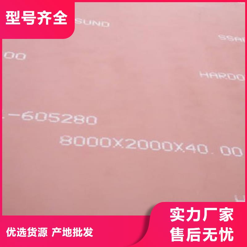 焊达耐磨板承接公司