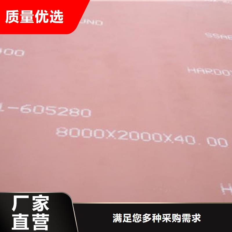焊达耐磨板全国送货