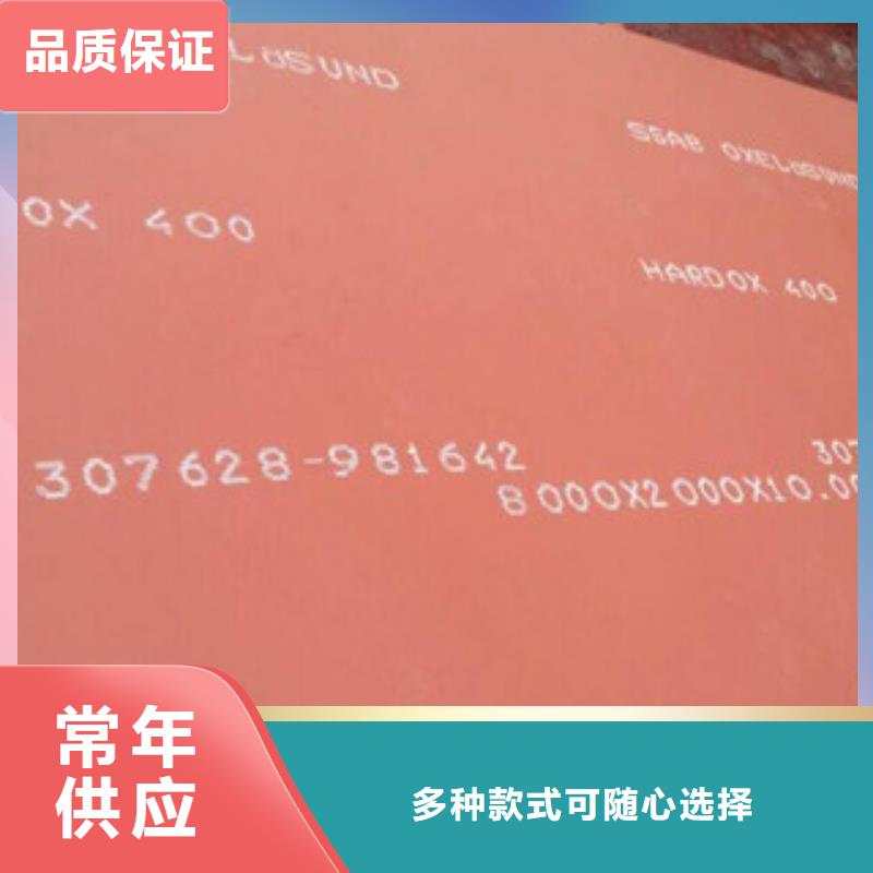 口碑好焊达耐磨板厂家
