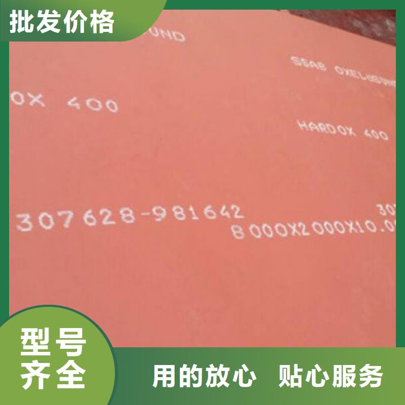 焊达耐磨板实力批发厂家