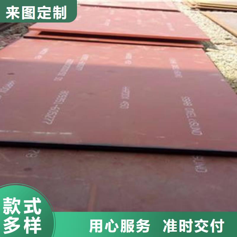 采購焊達(dá)耐磨板必看-可信賴[當(dāng)?shù)豜生產(chǎn)廠家