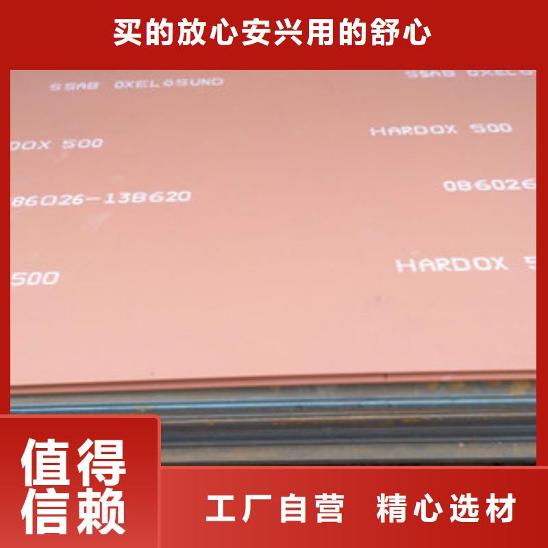 供应批发焊达耐磨板-现货供应
