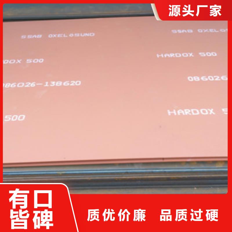 优质焊达耐磨板源头厂家