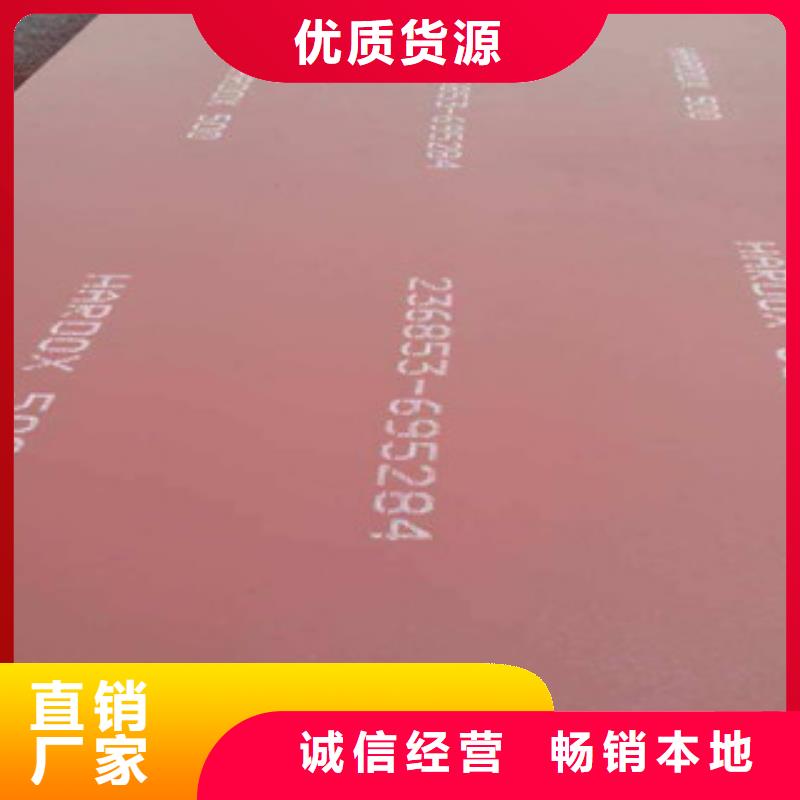 焊达耐磨板_省心省钱