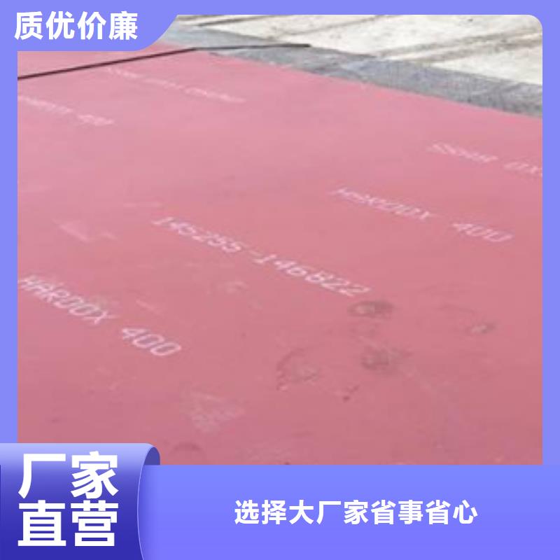 欢迎访问#焊达耐磨板#实体厂家