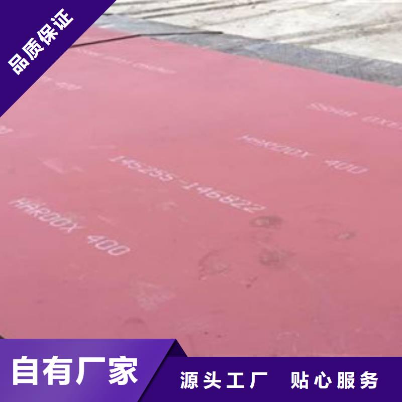 定制焊达耐磨板的基地