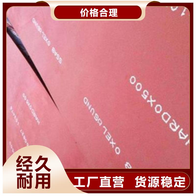 焊达耐磨板质量靠谱当地公司