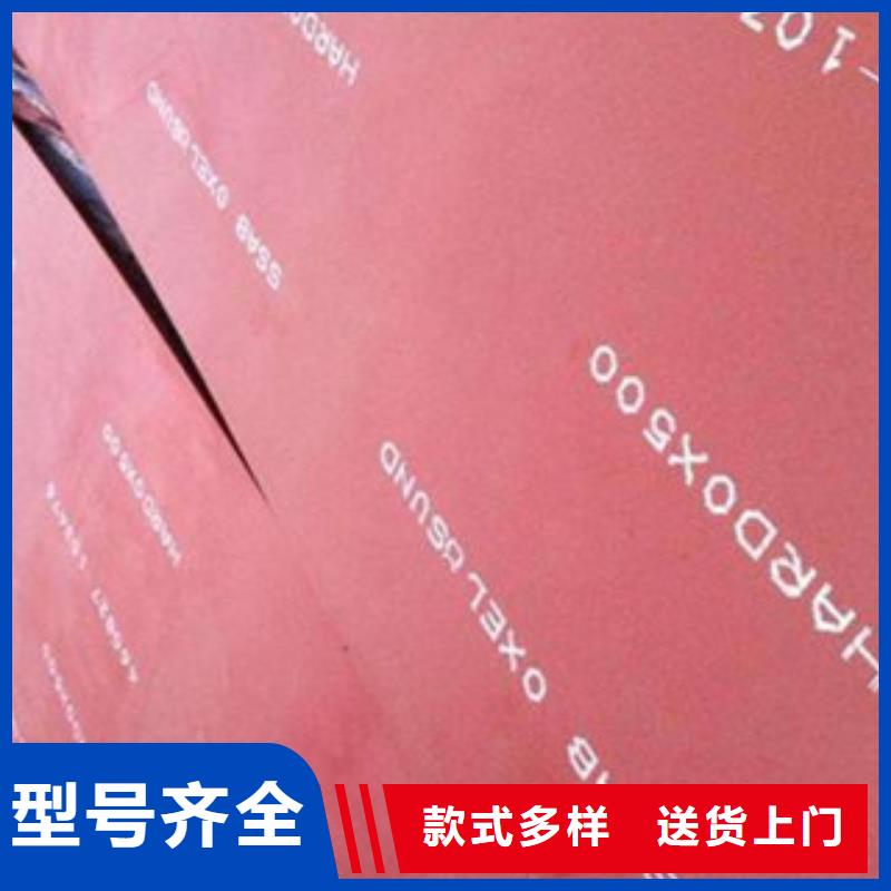 焊达耐磨板承接公司