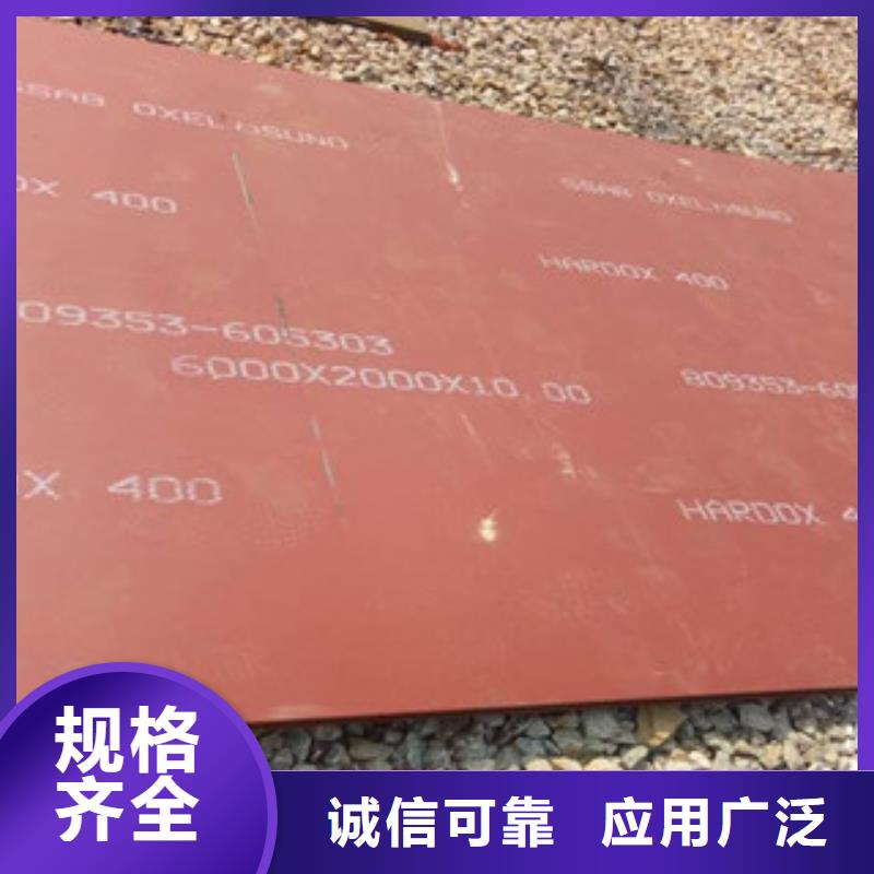 优惠的焊达耐磨板厂家