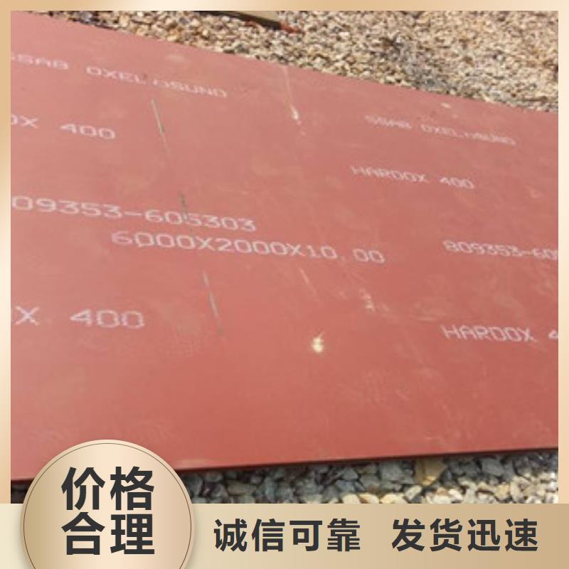 口碑好的焊达耐磨板厂家