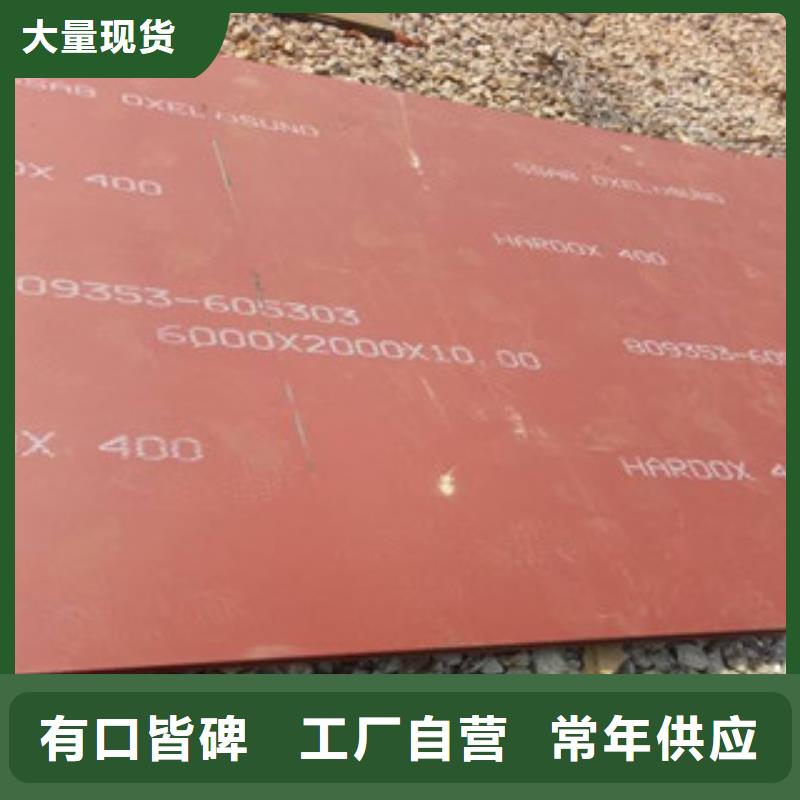 质量可靠的焊达耐磨板批发商就近发货