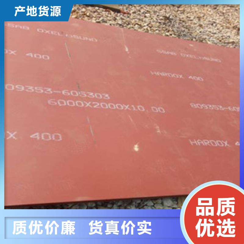 焊达耐磨板能满足您的需求