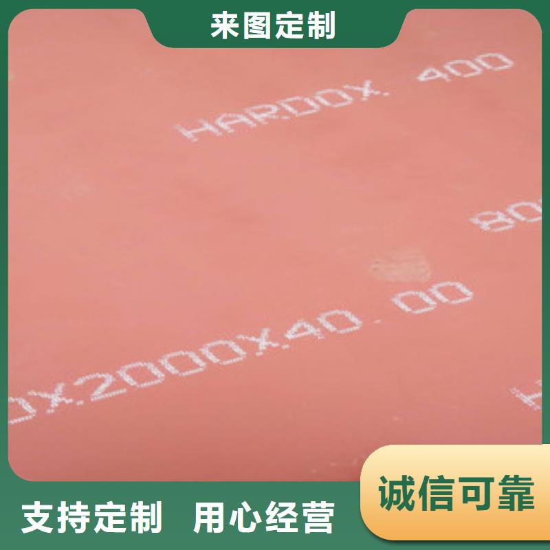 焊达耐磨板工厂直营
