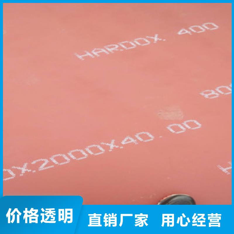 优惠的焊达耐磨板批发商