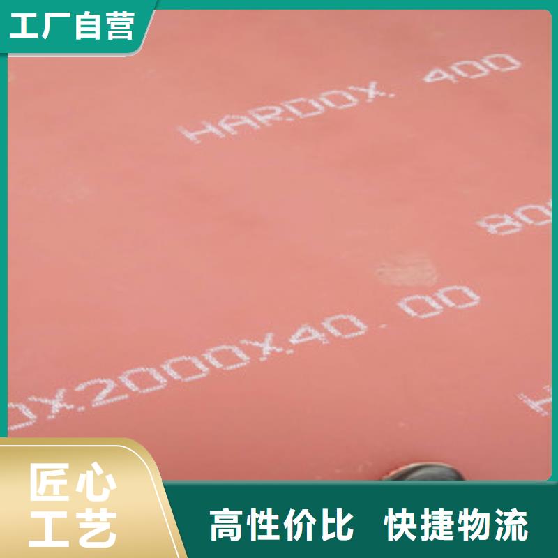 焊达耐磨板_省心省钱