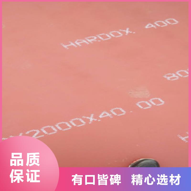 优质焊达耐磨板的经销商