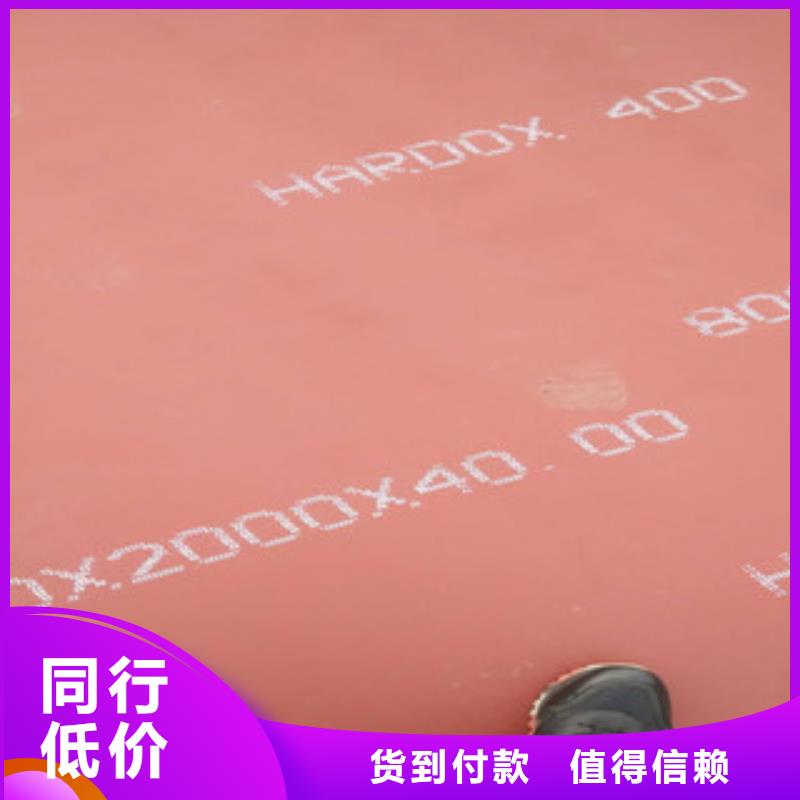 焊达耐磨板安装价格