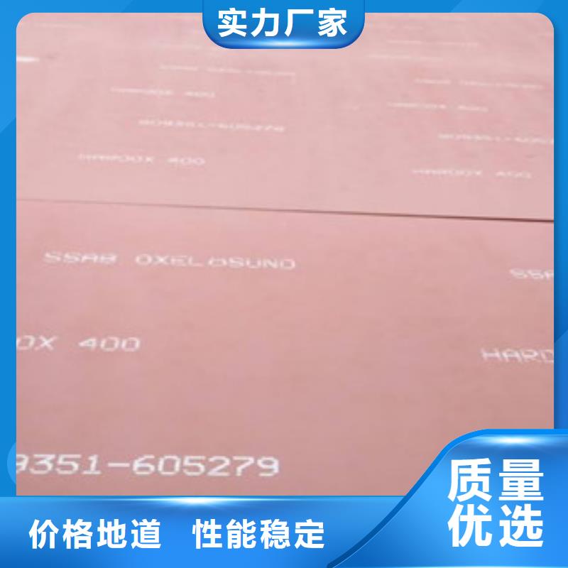 焊达耐磨板精选商家