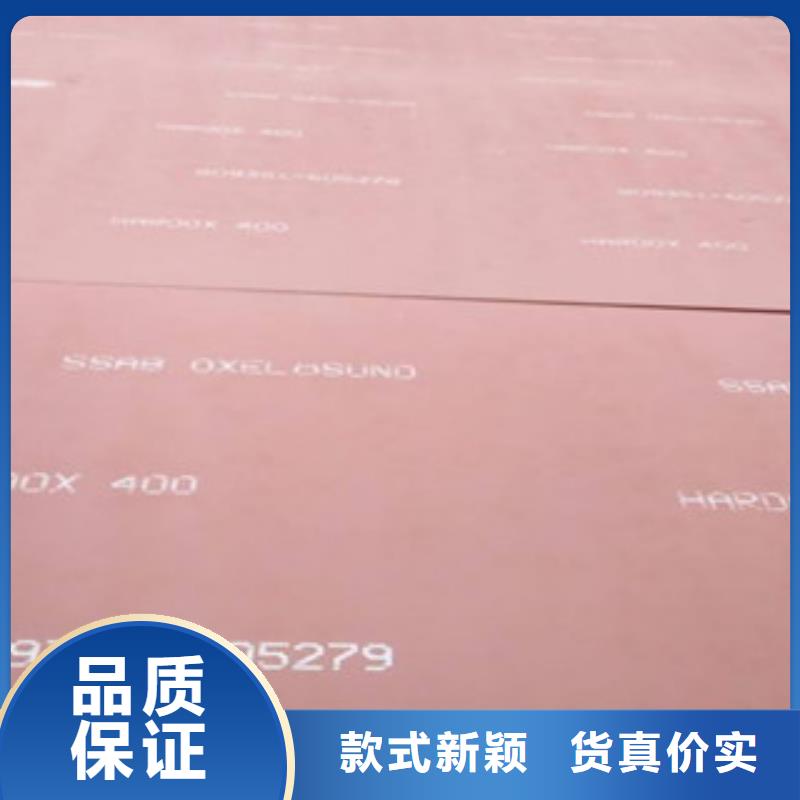 从事焊达耐磨板销售的厂家