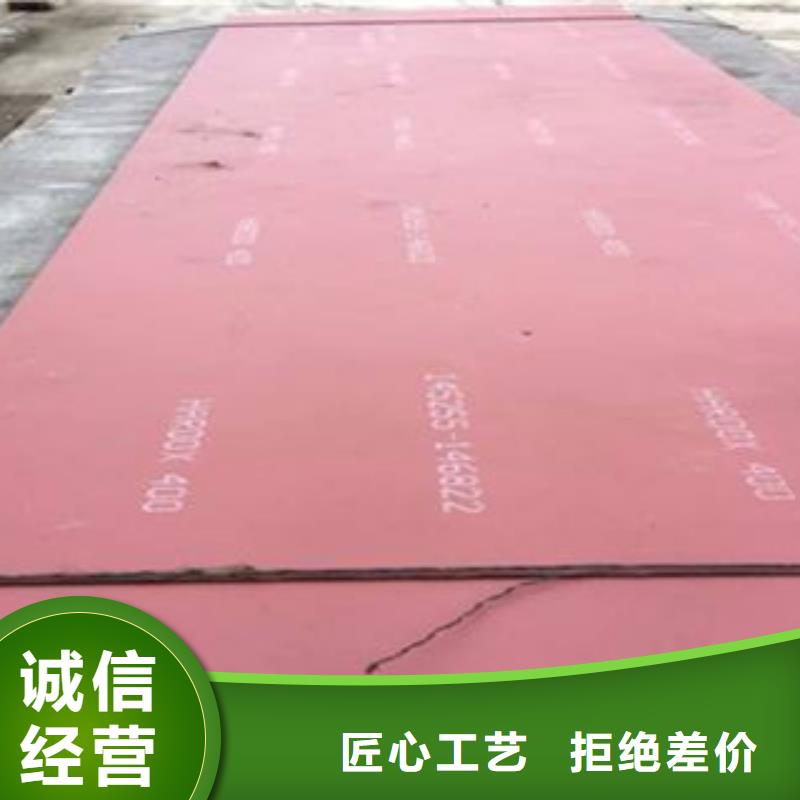 口碑好的焊达耐磨板厂家