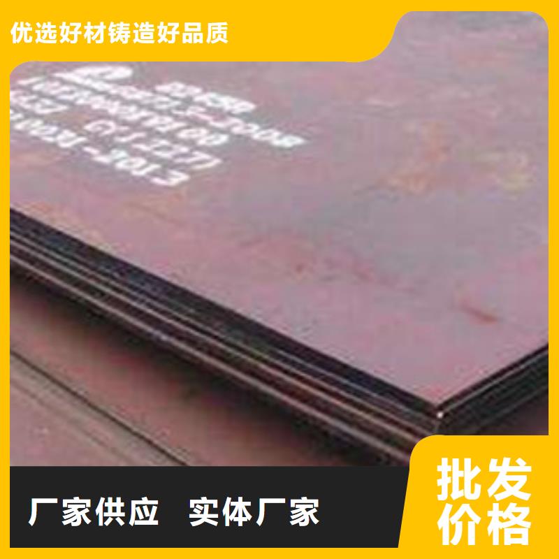 焊达耐磨板加工效果好