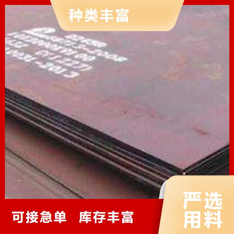 优质焊达耐磨板的经销商