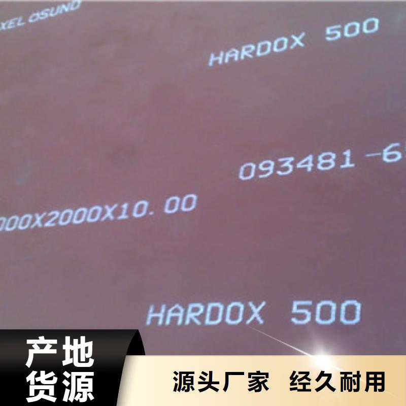 焊达耐磨板非标定制同城生产厂家