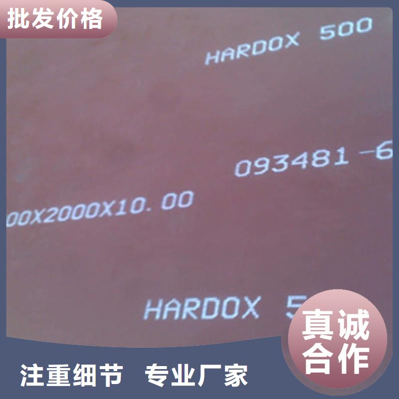 焊达耐磨板_多年生产经验厂家