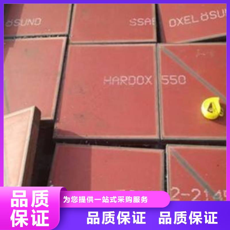 焊达耐磨板-欢迎来厂考察
