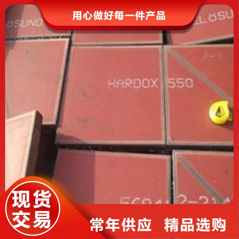 焊达耐磨板厂价批发