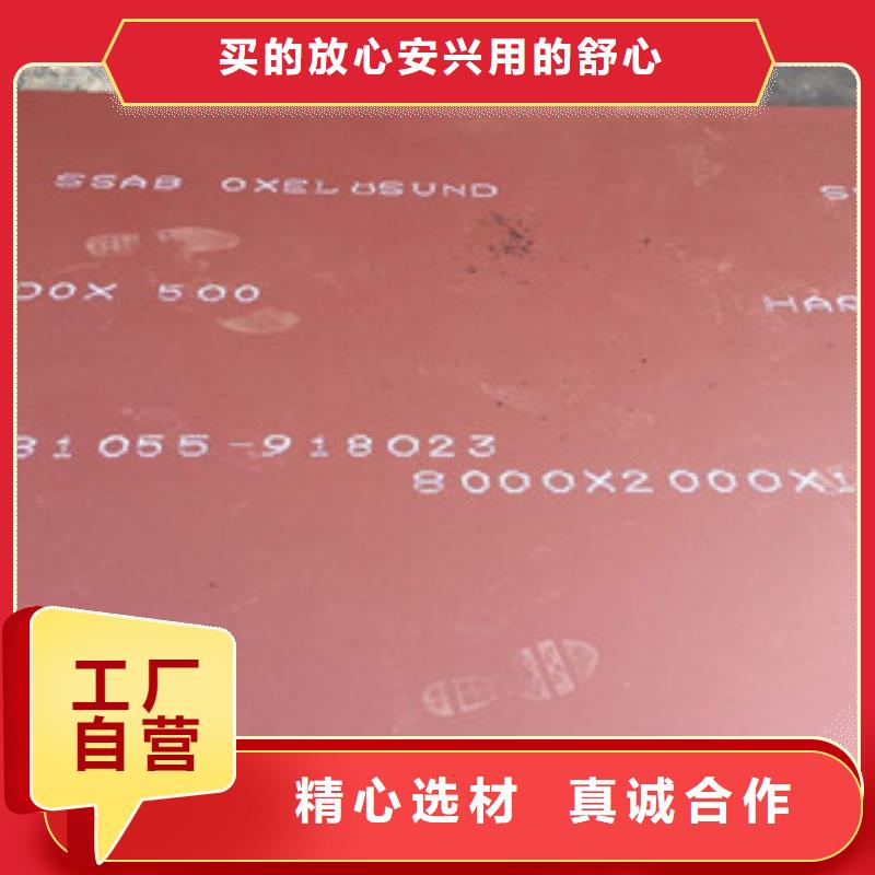 焊达耐磨板_多年生产经验厂家