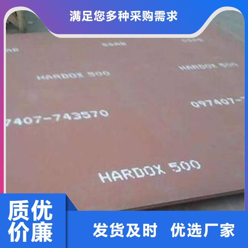 有現(xiàn)貨的焊達(dá)耐磨板經(jīng)銷商品質(zhì)服務(wù)誠(chéng)信為本