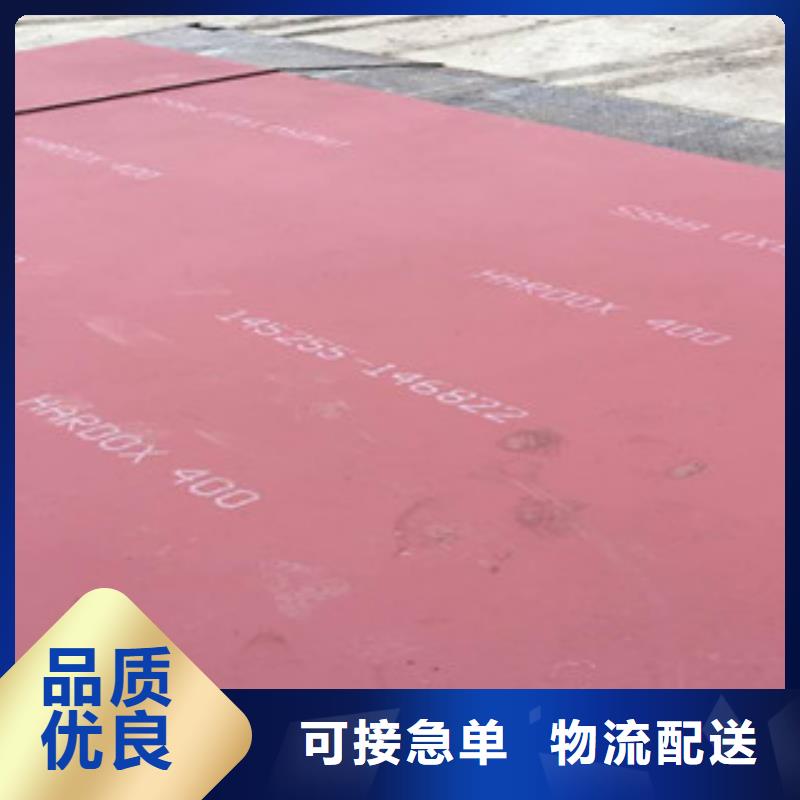焊达耐磨板全国送货