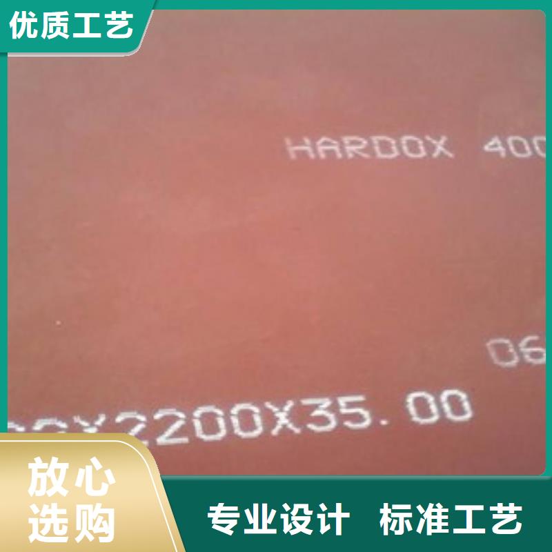 焊達(dá)耐磨板廠家直接報價