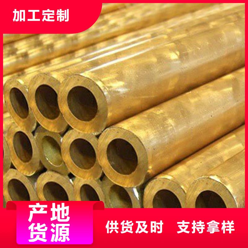铜管价格实惠的厂家