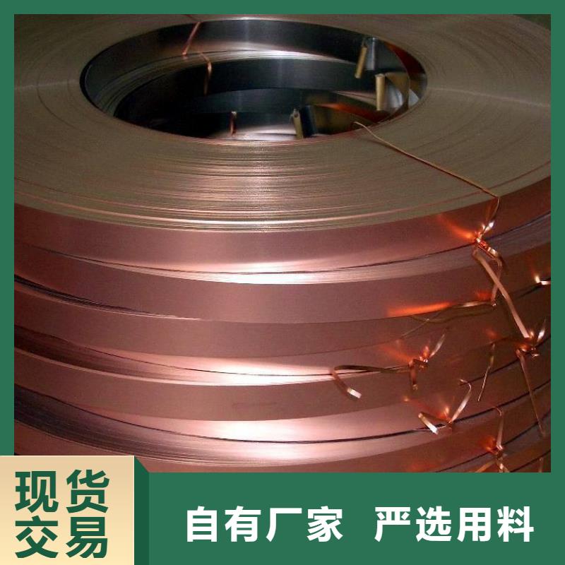 铜管优质供应商
