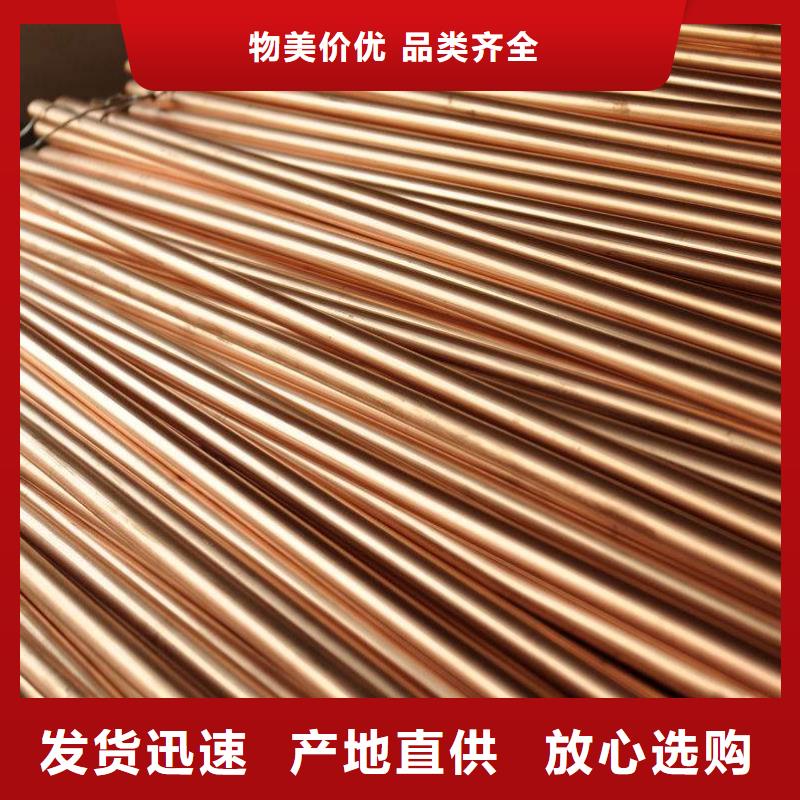 铜管多年老厂您想要的我们都有