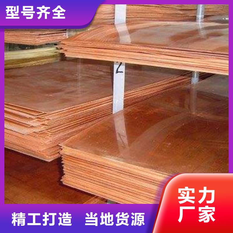 铜管批发价格