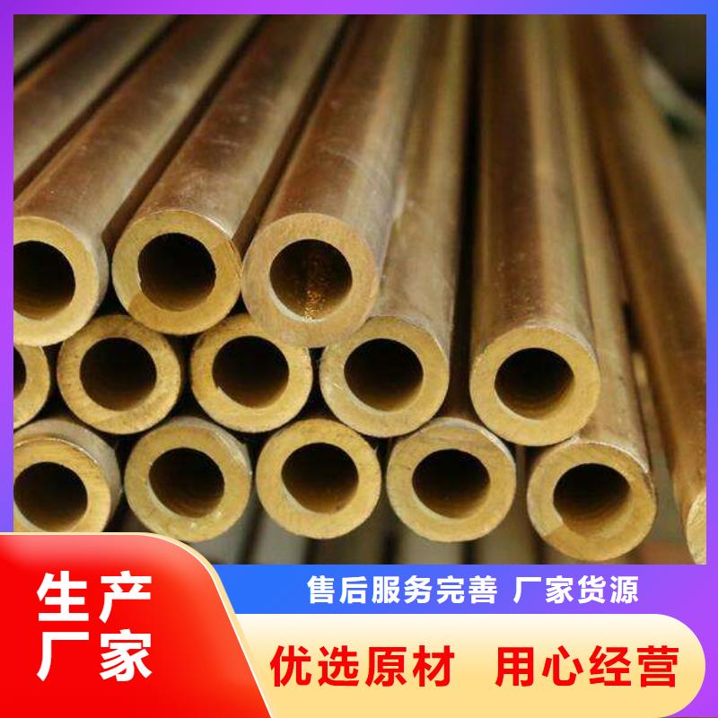 规格齐全的铜管生产厂家
