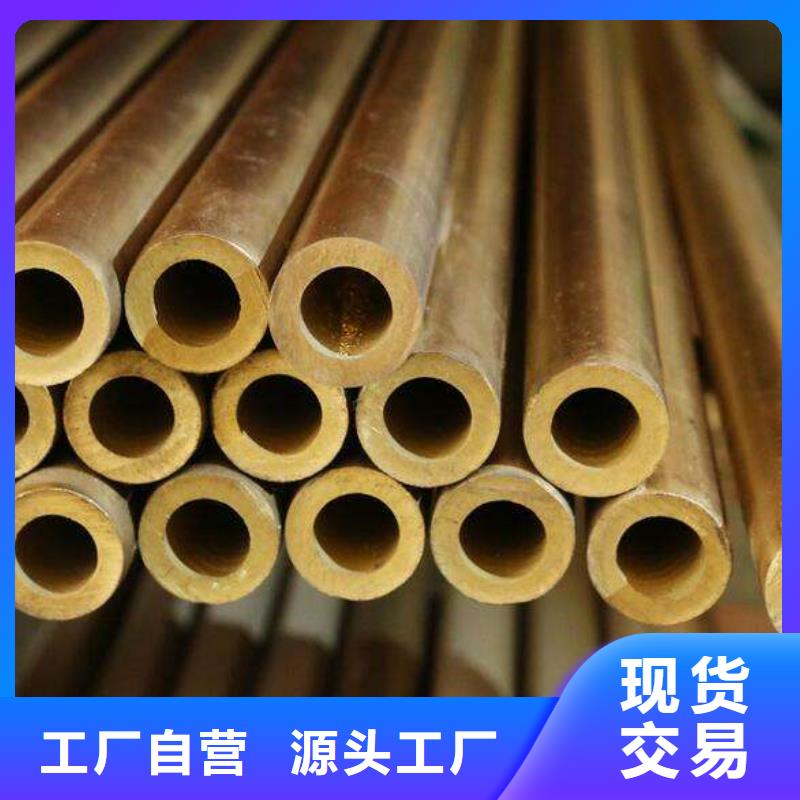 铜管生产厂家欢迎订购
