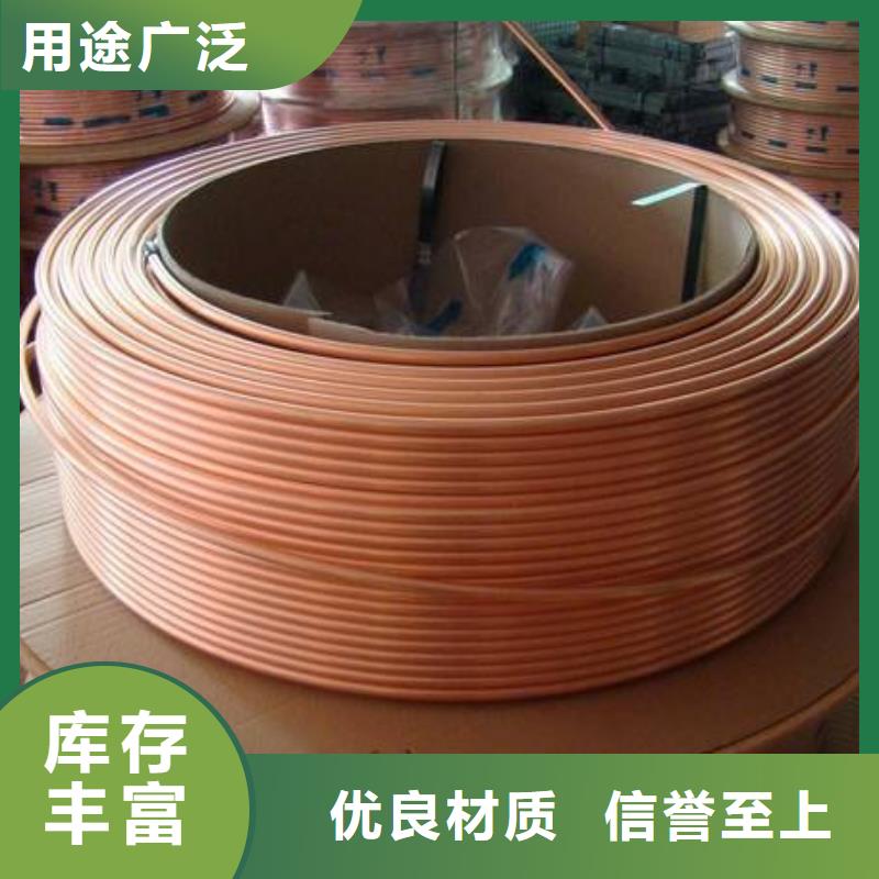 质量优的铜管实体厂家