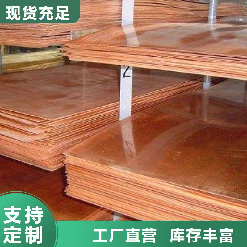 铜管、铜管生产厂家-值得信赖当地品牌