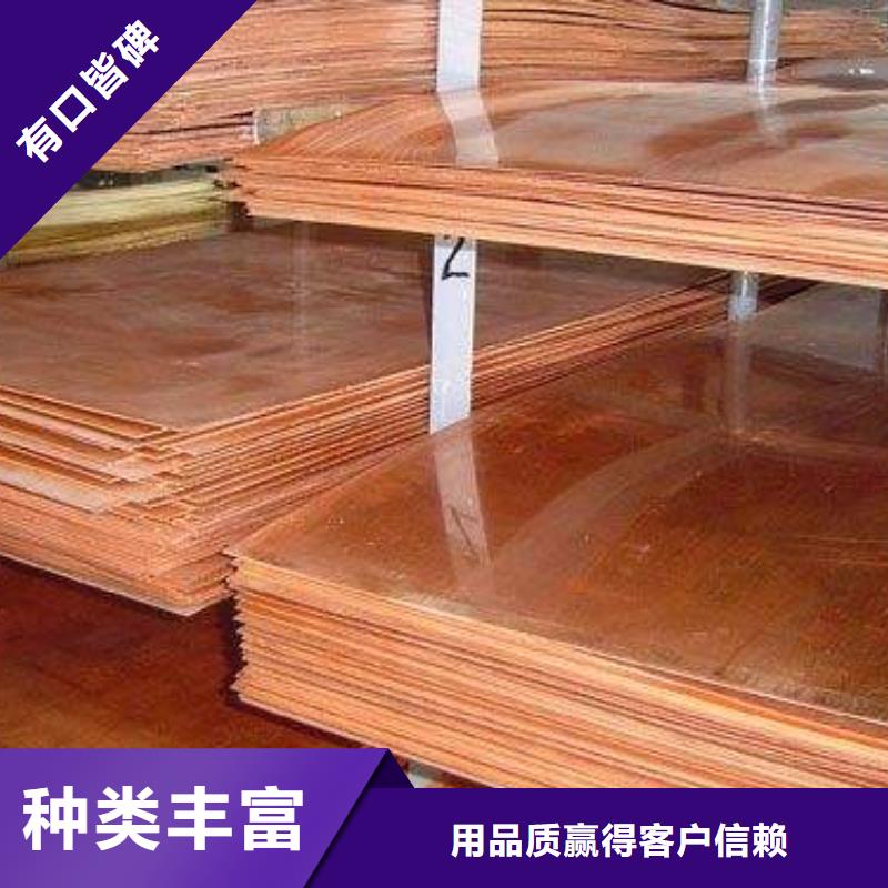铜管供货及时保证工期