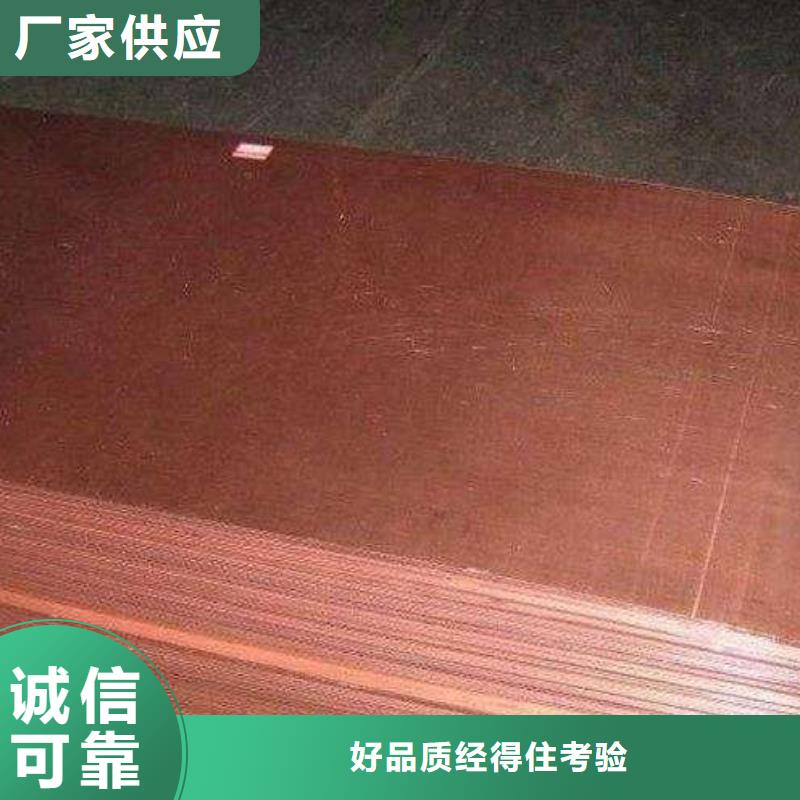 卖铜管的销售厂家