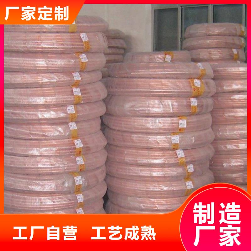 铜管-多年大厂