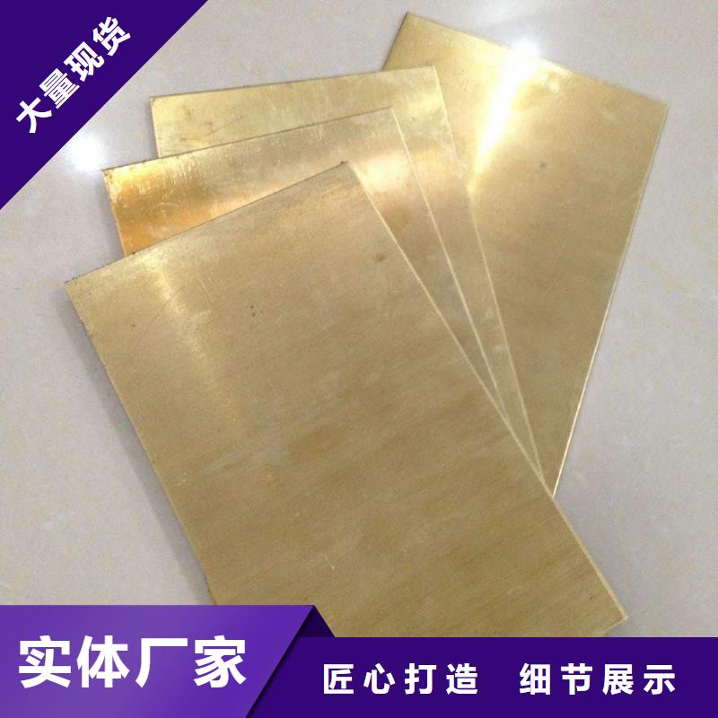 专业销售铜管质量有保证