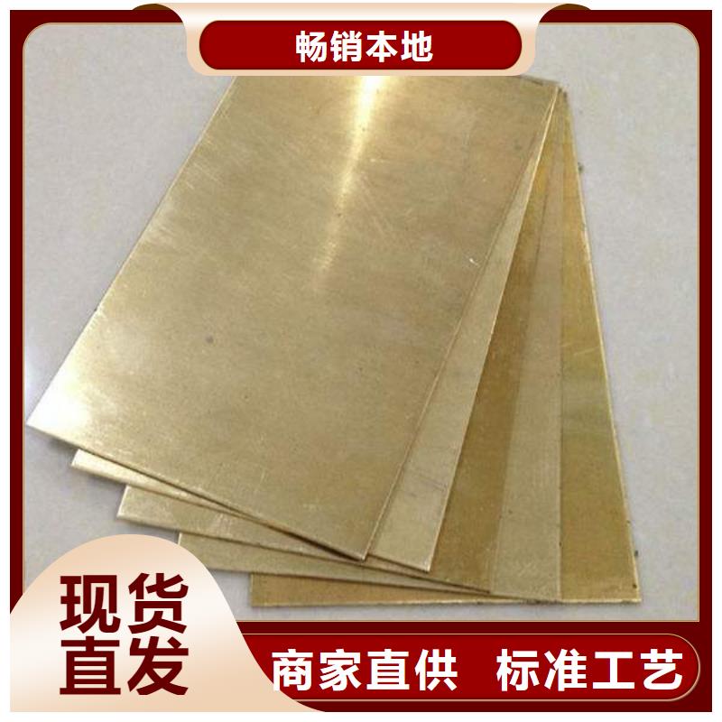 铜管厂家现货充足