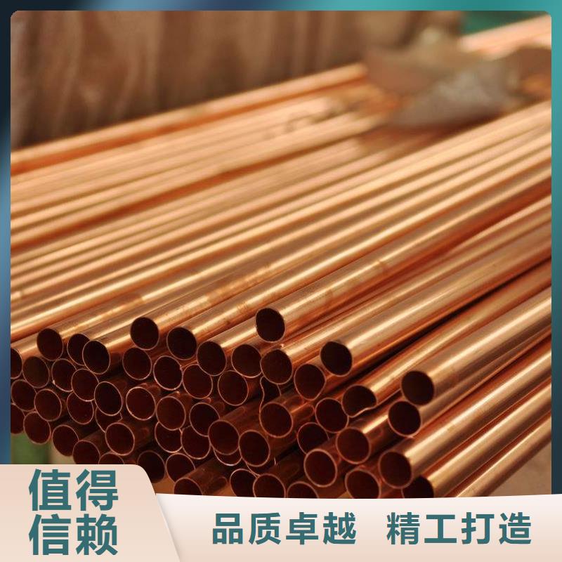 常年供应铜管-放心