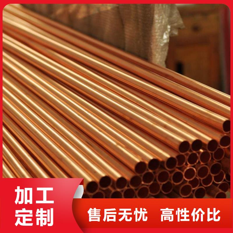 规格全的铜管品牌厂家当地服务商