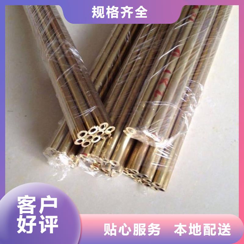 铜管详情电话咨询